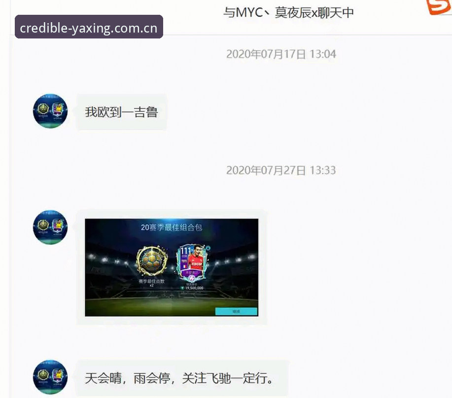 上个赛季的数据包卡了我整整一个礼拜，每天刷新页面三十多次，就为了等一个不到 2MB 的修复补丁，结果愣是没等到。后来我才发现，问题压根不在服务器，是我自己把安装包放错文件夹了。这事说出来有点丢人，但后来跟几个玩亚星CN的朋友一聊，发现十个人里至少有七个都遇到过“亚星CN赛事数据下载不了怎么办”这种破事，而且八成都是小细节没注意。今天我就把这一年多折腾出来的经验，全给你们倒出来。